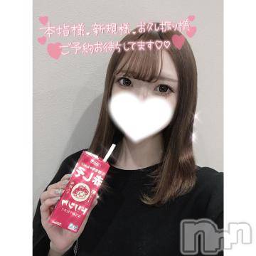 新潟ソープ 新潟バニーコレクション(ニイガタバニーコレクション) ユア(20)の9月19日写メブログ「戻りました♥️」