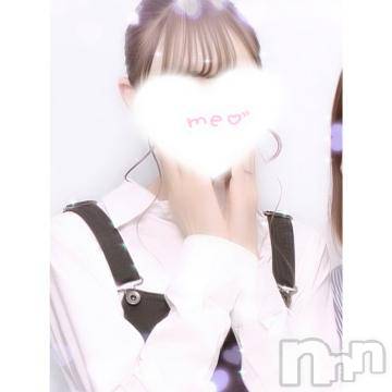 新潟ソープ 新潟バニーコレクション(ニイガタバニーコレクション) ユア(20)の9月21日写メブログ「お休み満喫🌼」