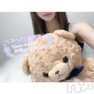 新潟ソープ 新潟バニーコレクション(ニイガタバニーコレクション) ユア(20)の10月2日写メブログ「愛に来て❤︎」