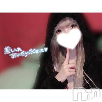 新潟ソープ 新潟バニーコレクション(ニイガタバニーコレクション) ユア(20)の10月15日写メブログ「盛りだくさん💖」