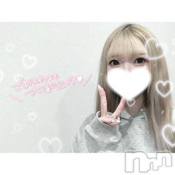 新潟ソープ 新潟バニーコレクション(ニイガタバニーコレクション) ユア(20)の10月29日写メブログ「あいにくの雨だけど...☔️」