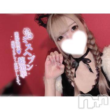 新潟ソープ 新潟バニーコレクション(ニイガタバニーコレクション) ユア(20)の10月30日写メブログ「投票チケットについて🎟💗」