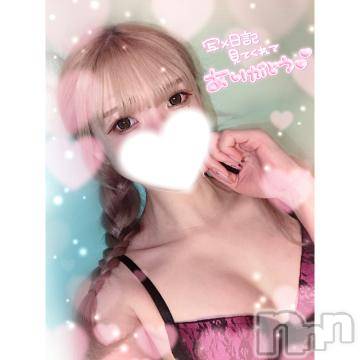 新潟ソープ 新潟バニーコレクション(ニイガタバニーコレクション) ユア(20)の10月31日写メブログ「前半の部 おわり🎀」