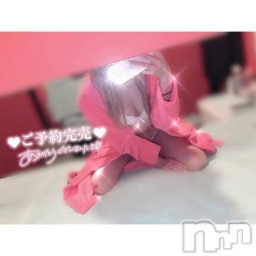 新潟ソープ 新潟バニーコレクション(ニイガタバニーコレクション) ユア(20)の11月1日写メブログ「満員 ありがとう❤︎」