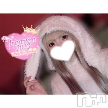 新潟ソープ 新潟バニーコレクション(ニイガタバニーコレクション) ユア(20)の11月3日写メブログ「投票5日目💖」