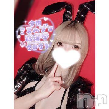 新潟ソープ 新潟バニーコレクション(ニイガタバニーコレクション) ユア(20)の11月10日写メブログ「祝ノミネート💖」