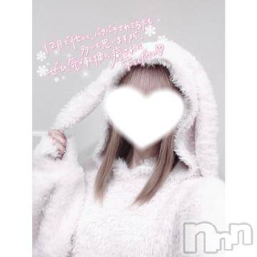 新潟ソープ 新潟バニーコレクション(ニイガタバニーコレクション) ユア(20)の12月14日写メブログ「連勤スタート💕」