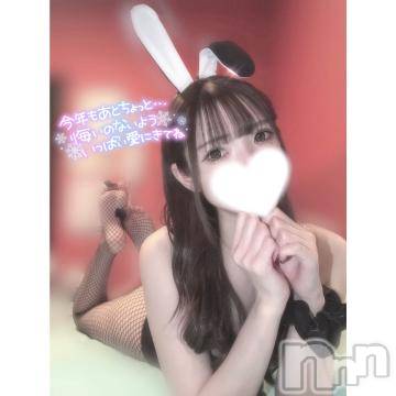 新潟ソープ 新潟バニーコレクション(ニイガタバニーコレクション) ユア(20)の12月22日写メブログ「一緒に夜過ごそ🌙」