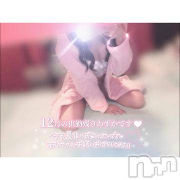 新潟ソープ 新潟バニーコレクション(ニイガタバニーコレクション) ユア(20)の12月24日写メブログ「快眠確定🐑💭」