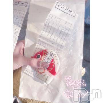 新潟ソープ 新潟バニーコレクション(ニイガタバニーコレクション) ユア(20)の1月4日写メブログ「おみくじ⭐️」