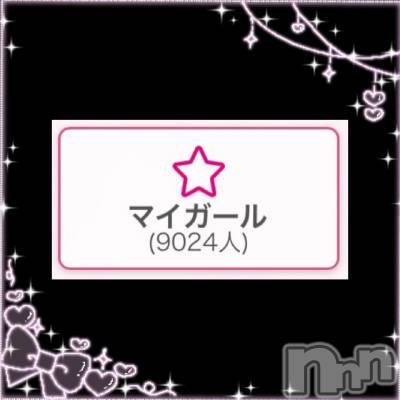 新潟ソープ 新潟バニーコレクション(ニイガタバニーコレクション) ユア(20)の11月27日写メブログ「9000人✨️」