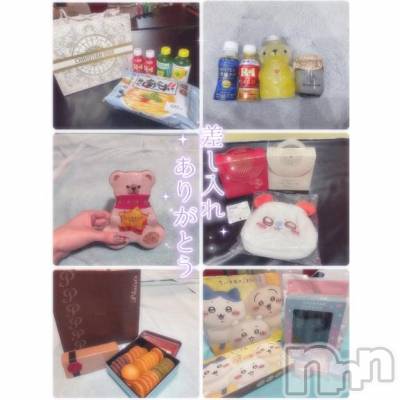 新潟ソープ 新潟バニーコレクション(ニイガタバニーコレクション) ユア(20)の12月16日写メブログ「お兄さん達からのプレゼント🎁💖」