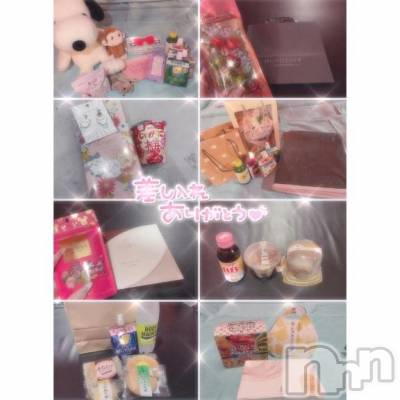 新潟ソープ 新潟バニーコレクション(ニイガタバニーコレクション) ユア(20)の4月1日写メブログ「お兄さん達からのプレゼント🎁💖」