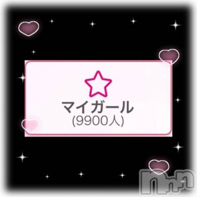 新潟ソープ 新潟バニーコレクション(ニイガタバニーコレクション) ユア(20)の4月2日写メブログ「あと100人👦🏻✨」