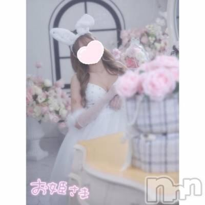 新潟ソープ 新潟バニーコレクション(ニイガタバニーコレクション) ユア(20)の5月22日写メブログ「お願い🙏🏻💦」