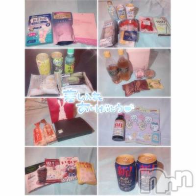 新潟ソープ 新潟バニーコレクション(ニイガタバニーコレクション) ユア(20)の6月11日写メブログ「ありがとう Part.3 🙏🏻🩵」