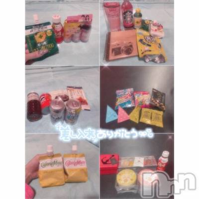 新潟ソープ 新潟バニーコレクション(ニイガタバニーコレクション) ユア(20)の7月6日写メブログ「差し入れありがとう💖 Part.4」