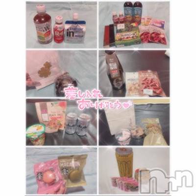 新潟ソープ 新潟バニーコレクション(ニイガタバニーコレクション) ユア(20)の8月1日写メブログ「差し入れありがとう🙏🏻💖」