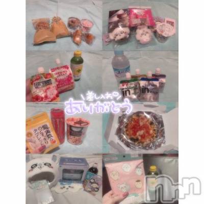 新潟ソープ 新潟バニーコレクション(ニイガタバニーコレクション) ユア(20)の11月8日写メブログ「差し入れありがとう🤍(第2弾)」