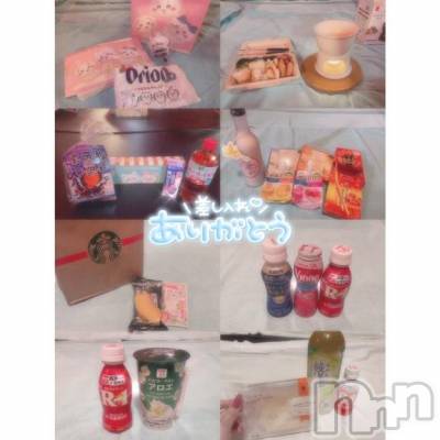 新潟ソープ 新潟バニーコレクション(ニイガタバニーコレクション) ユア(20)の12月11日写メブログ「差し入れ ありがとう💐‎💖」