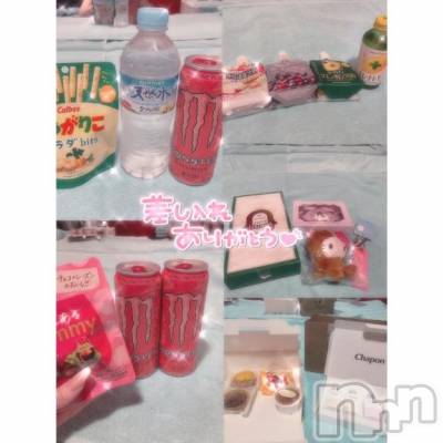 新潟ソープ 新潟バニーコレクション(ニイガタバニーコレクション) ユア(20)の2月23日写メブログ「·̩͙꒰ঌ(𐭅