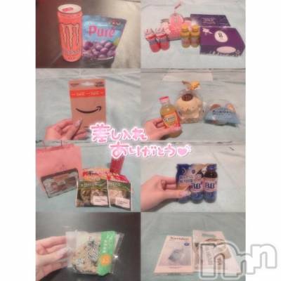 新潟ソープ 新潟バニーコレクション(ニイガタバニーコレクション) ユア(20)の4月3日写メブログ「いーっぱい ありがとう🫶🏻」