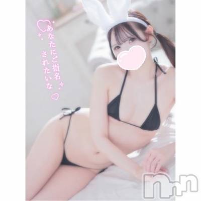 新潟ソープ 新潟バニーコレクション(ニイガタバニーコレクション) ユア(20)の4月27日写メブログ「嬉しいラッシュ💗💗」
