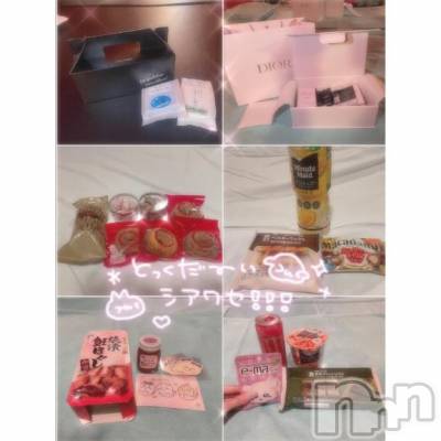 新潟ソープ 新潟バニーコレクション(ニイガタバニーコレクション) ユア(20)の5月1日写メブログ「🎁⋆*」