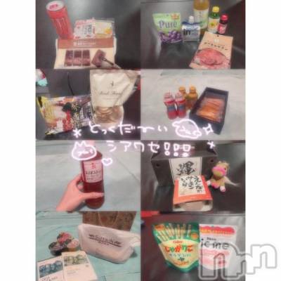 新潟ソープ 新潟バニーコレクション(ニイガタバニーコレクション) ユア(20)の7月7日写メブログ「🎁❤️」