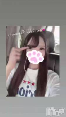 新潟ソープ 新潟バニーコレクション(ニイガタバニーコレクション) ユア(20)の6月3日動画「☔️に負けず❕🩷」
