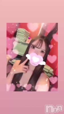 新潟ソープ 新潟バニーコレクション(ニイガタバニーコレクション) ユア(20)の9月11日動画「出てきますよーに💭︎💖」