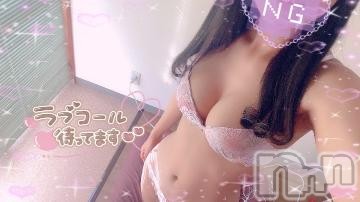 松本発デリヘルRevolution(レボリューション)丘咲どれみ☆極上美巨乳BODY♪(22)の2023年3月18日写メブログ「寒いね😖🍃」