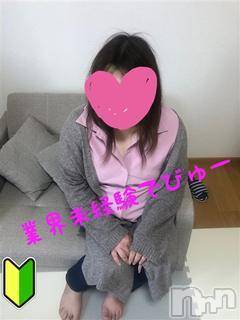 上越ぽっちゃり ちゃんこ新潟上越店(チャンコニイガタジョウエツテン) もも(36)の5月17日写メブログ「直近の出勤予定」