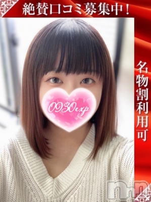 みそら(23) 身長157cm、スリーサイズB87(E).W59.H84。新潟デリヘル 奥様特急 新潟店(オクサマトッキュウニイガタテン)在籍。