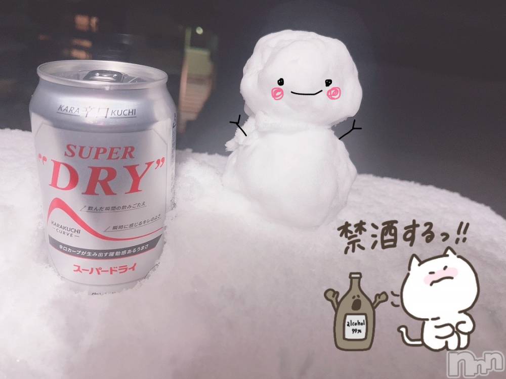 Ĺ襳ѥ˥󥯥ֻ򥳥ѥ˥󥯥 Amour(ࡼ) ꤫̾³Т111̥֥☃️