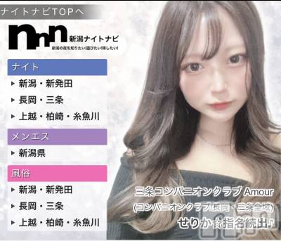 Ĺ�����������襳��ѥ˥��󥯥�ֻ��򥳥�ѥ˥��󥯥�� Amour(���ࡼ��) ���꤫����̾³�Т�(27)��12��1���̥�֥����֤ʡ�����ȡ�������