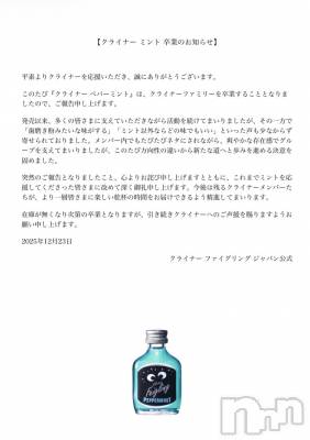 Ĺ�����������襳��ѥ˥��󥯥�ֻ��򥳥�ѥ˥��󥯥�� Amour(���ࡼ��) ���꤫����̾³�Т�(27)��12��24���̥�֥����֤��Τ餻��