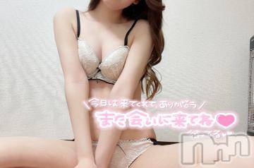 伊那デリヘルピーチガール かのん(22)の3月18日写メブログ「ありがとう🥰」