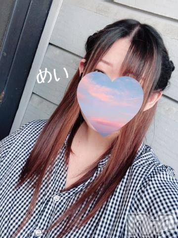 新潟人妻デリヘル熟女の風俗 最終章(ジュクジョノフウゾクサイシュウショウ) めい(28)の9月23日写メブログ「15時から出ます🐰♡♡」