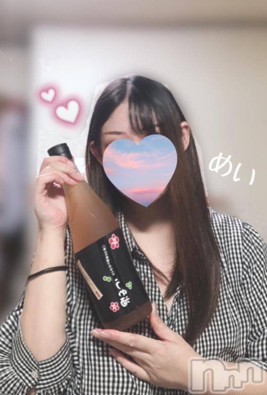 新潟人妻デリヘル熟女の風俗 最終章(ジュクジョノフウゾクサイシュウショウ) めい(28)の10月5日写メブログ「明日はお休み🐹🌸」