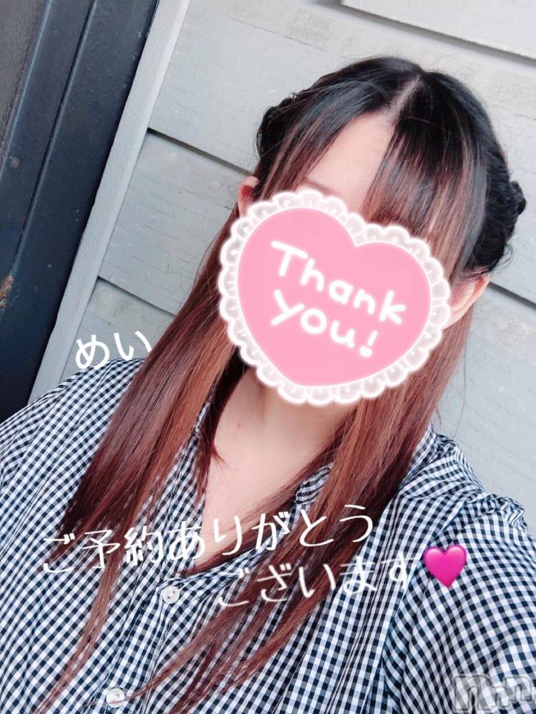 新潟人妻デリヘル熟女の風俗 最終章(ジュクジョノフウゾクサイシュウショウ) めい(28)の10月22日写メブログ「進むやつ🐓🍻」