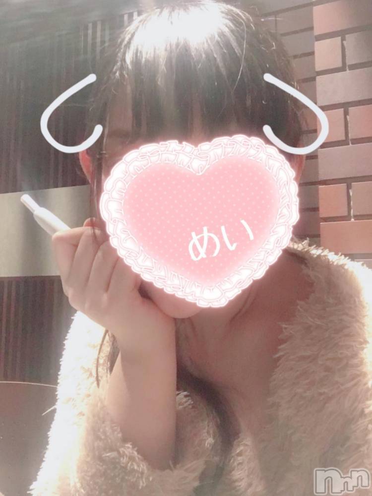 新潟人妻デリヘル熟女の風俗 最終章(ジュクジョノフウゾクサイシュウショウ) めい(28)の10月25日写メブログ「待っててくれてありがとう🐰💓」