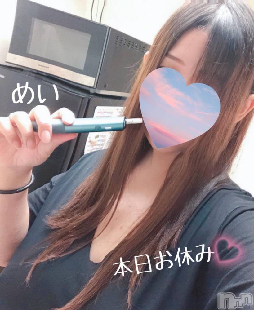 新潟人妻デリヘル熟女の風俗 最終章(ジュクジョノフウゾクサイシュウショウ) めい(28)の11月22日写メブログ「申し訳ありません(*´･人･*)」