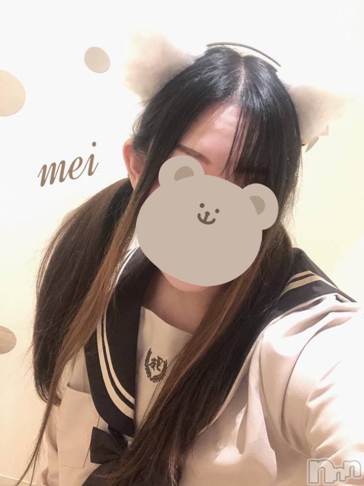 新潟人妻デリヘル熟女の風俗 最終章(ジュクジョノフウゾクサイシュウショウ) めい(28)の11月29日写メブログ「久々のJK爆誕( 'ω')🎀︎」