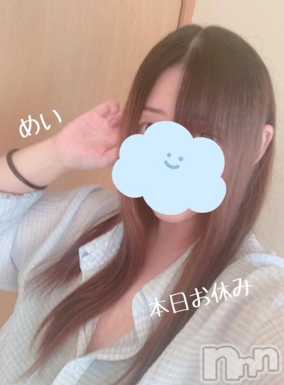 新潟人妻デリヘル熟女の風俗 最終章(ジュクジョノフウゾクサイシュウショウ) めい(28)の12月15日写メブログ「本日お休み❄️」