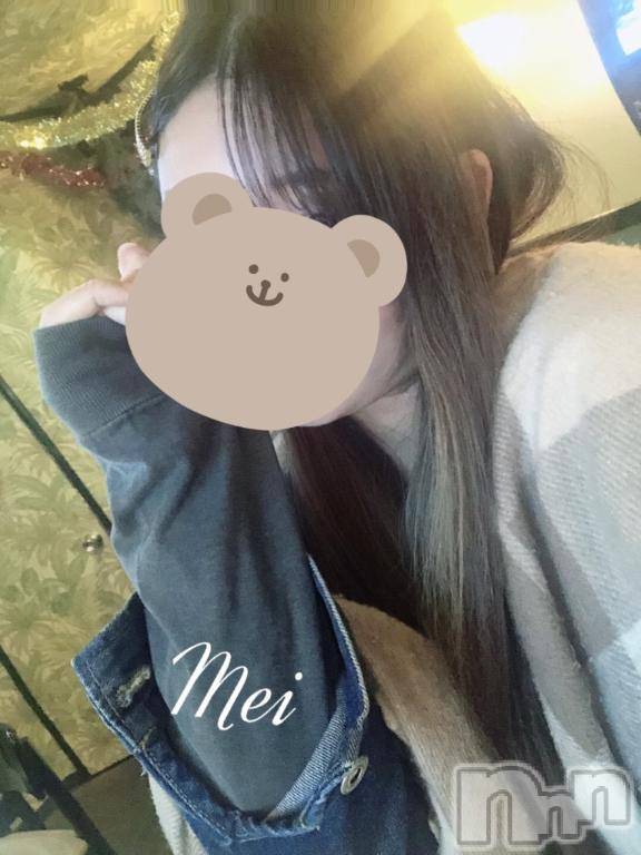 新潟人妻デリヘル熟女の風俗 最終章(ジュクジョノフウゾクサイシュウショウ) めい(28)の12月23日写メブログ「受付終了です🧸♡」