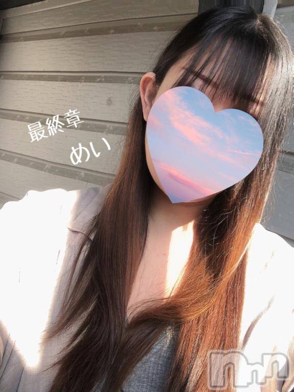 新潟人妻デリヘル熟女の風俗 最終章(ジュクジョノフウゾクサイシュウショウ) めい(28)の3月23日写メブログ「お出かけ日和👒♡