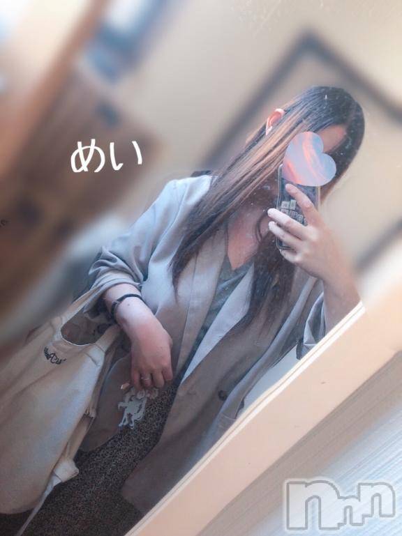 新潟人妻デリヘル熟女の風俗 最終章(ジュクジョノフウゾクサイシュウショウ) めい(28)の4月10日写メブログ「完売となりました🙇🏻‍♀️♡