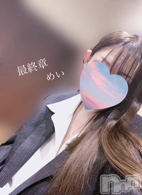 新潟人妻デリヘル熟女の風俗 最終章(ジュクジョノフウゾクサイシュウショウ) めい(28)の7月11日写メブログ「最近やりたいこと(･∀･)💉」
