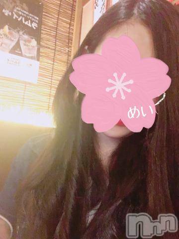 新潟人妻デリヘル熟女の風俗 最終章(ジュクジョノフウゾクサイシュウショウ)めい(28)の2023年3月18日写メブログ「両方イケるよ💗」